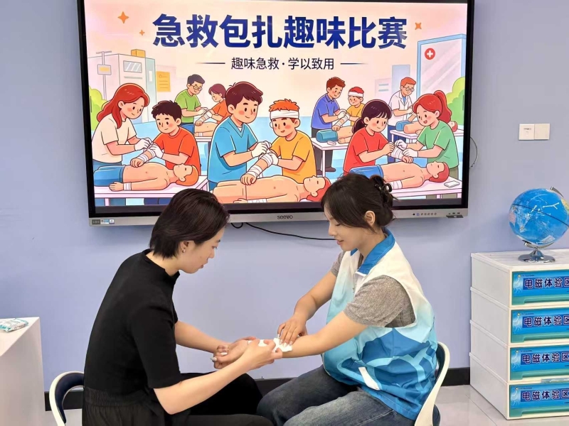 劳动砺技 急救护航——437ccm必赢国际开展急救包扎技能趣味赛