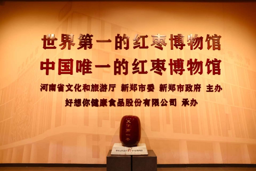 微信图片_20260529204814_207_2.jpg